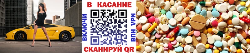 Наркошоп купить ГАШ  КОКАИН  МЕФ  АМФ  ГЕРОИН  A-PVP  Марихуана  Боровск