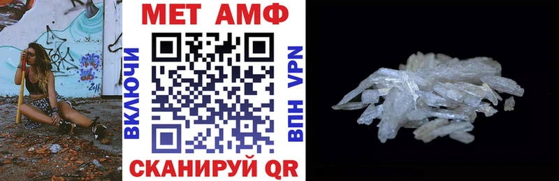 Amphetamine 98%  Купить закладки  Боровск 
