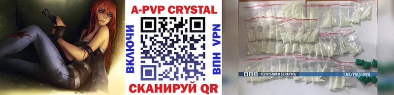 A-PVP СК КРИС Боровск