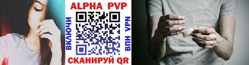 Купить закладки  Боровск  Alpha-PVP мука 