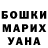 МЕФ мука Eric Dunbar