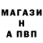 Бутират жидкий экстази Vado K