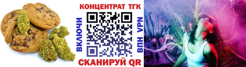 Купить закладки  Боровск  Canna-Cookies конопля 