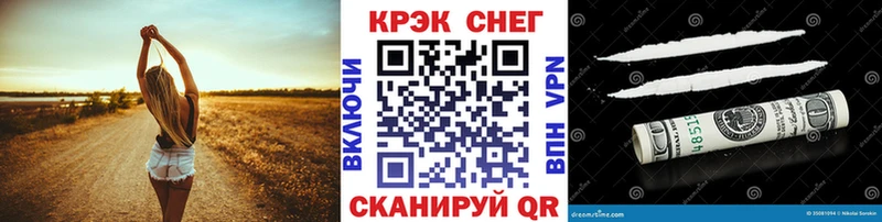 Cocaine Колумбийский  Купить  Боровск 