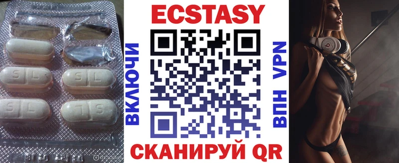 Купить  Боровск  Ecstasy 99% 