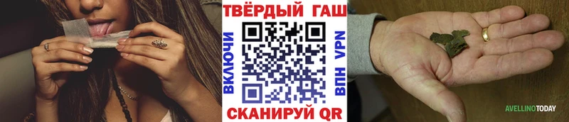 Купить где  Боровск  ГАШИШ индика сатива 