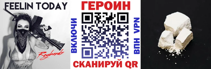 Купить где  Боровск  Героин афганец 