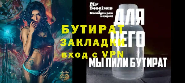 ALPHA PVP Зеленодольск