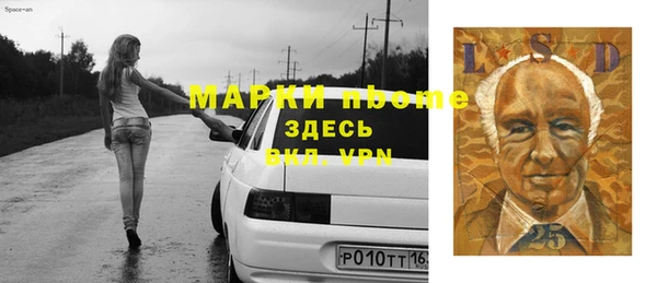 соль ск Зерноград