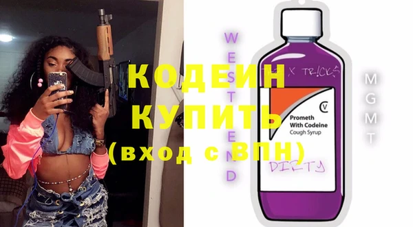 спиды Зеленокумск