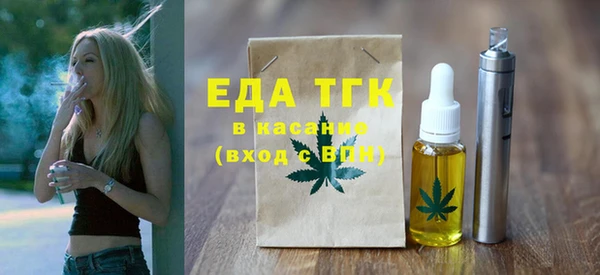 спиды Зеленокумск