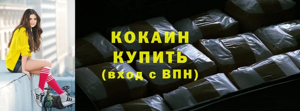 соль ск Зерноград