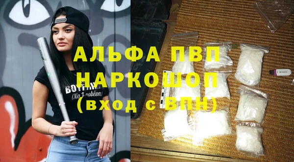 спиды Зеленокумск