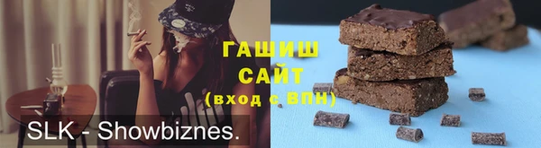 спиды Зеленокумск