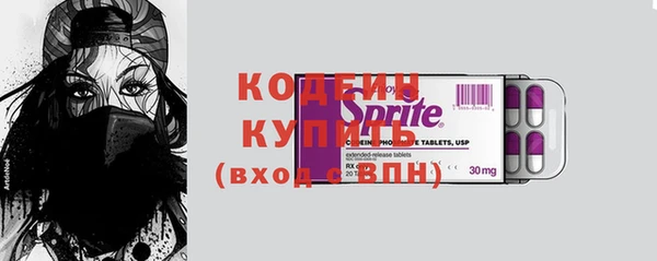 спиды Зеленокумск