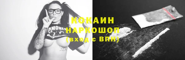ALPHA PVP Зеленодольск