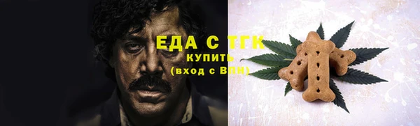 спиды Зеленокумск