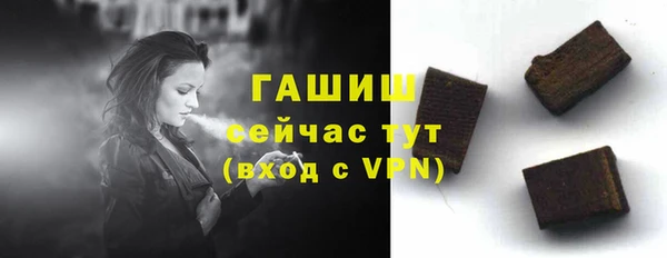 ALPHA PVP Зеленодольск