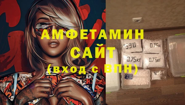 ALPHA PVP Зеленодольск