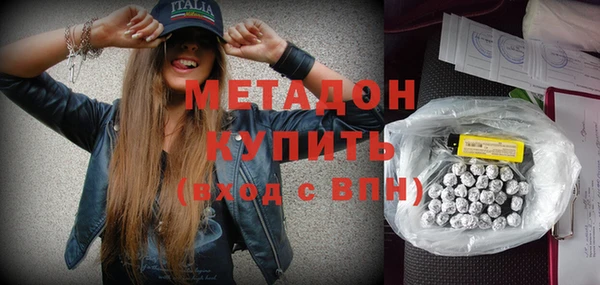 спиды Зеленокумск