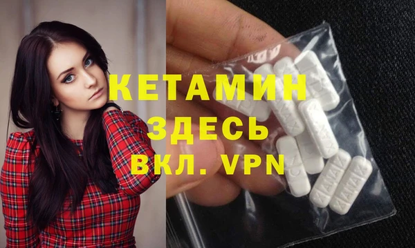 ALPHA PVP Зеленодольск