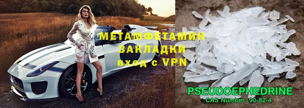 ALPHA PVP Зеленодольск