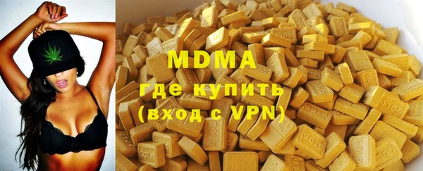 ALPHA PVP Зеленодольск