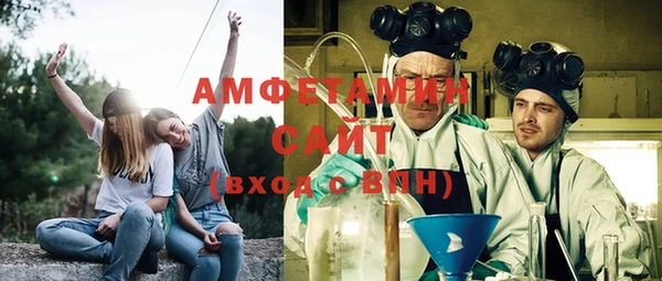 соль ск Зерноград
