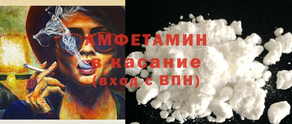 спиды Зеленокумск