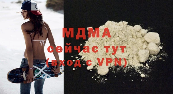 ALPHA PVP Зеленодольск