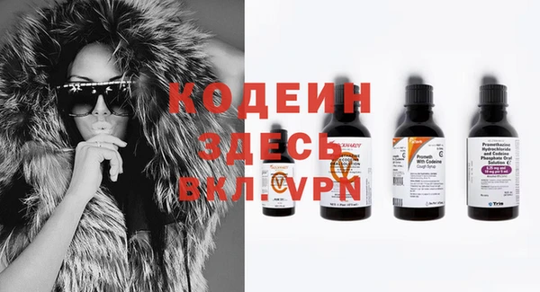 спиды Зеленокумск