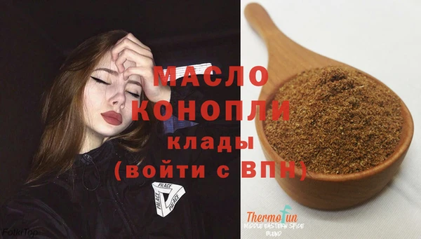 спиды Зеленокумск