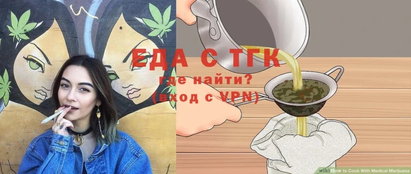 спиды Зеленокумск