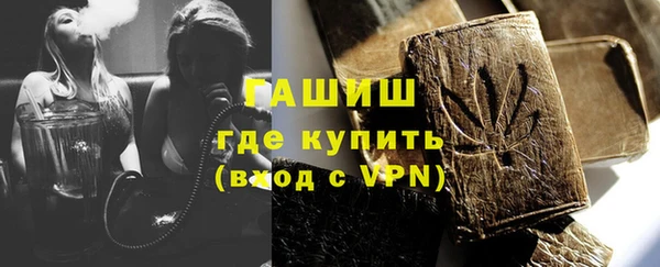 спиды Зеленокумск