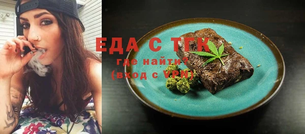 спиды Зеленокумск
