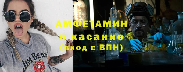 спиды Зеленокумск