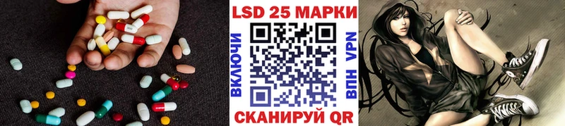 LSD-25 экстази кислота  Купить где  Боровск 