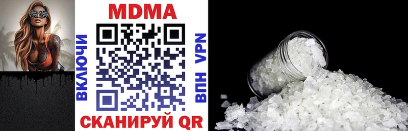 MDMA crystal Боровск