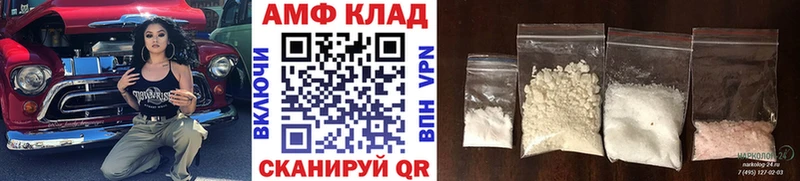 МЕТАМФЕТАМИН Methamphetamine  Купить закладки  Боровск 