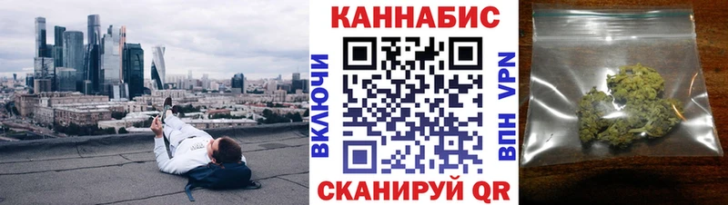 Бошки марихуана LSD WEED  Купить  Боровск 